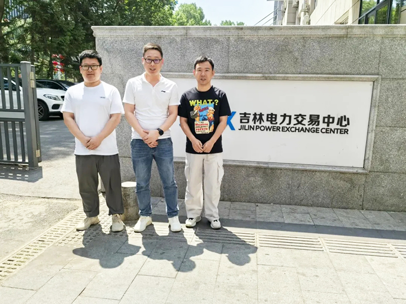精准运营，筑牢防线！方天股份助力国网吉林电力市场合规监控优化项目高效落地