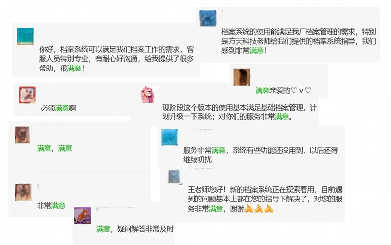 方天之星 | 王甜：智慧城市部门的“微笑名片”，七年如一日的服务坚守者