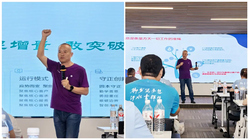 方天股份2025年度培训交流会圆满举办 方天股份2025年度培训交流会圆满举办