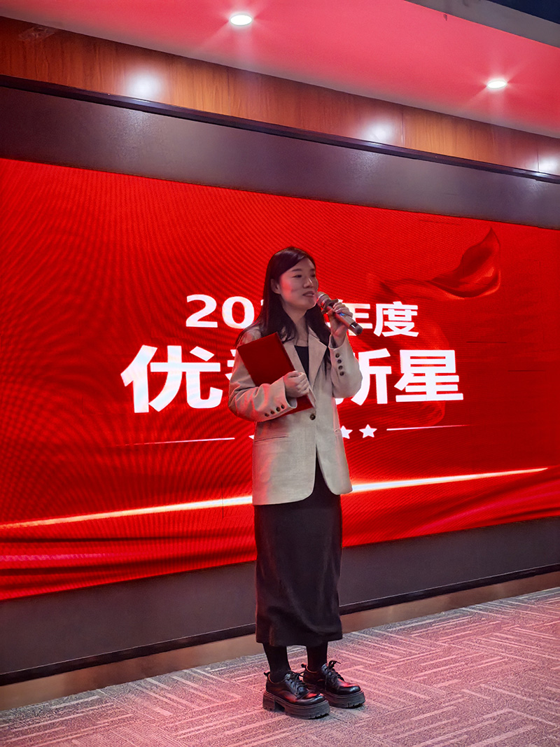 2025年方天股份新春动员会议暨年度评优表彰会议