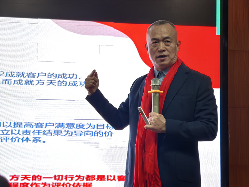 方天股份2026新春表彰会议_5 拷贝.jpg