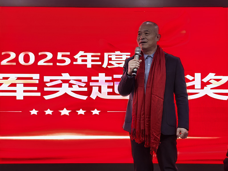方天股份2026新春表彰会议_7 拷贝.jpg