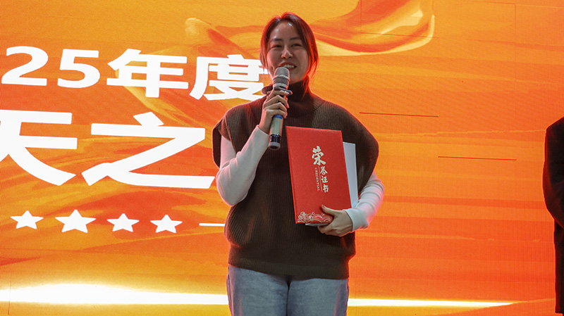 方天股份2026新春表彰会议_43 拷贝.jpg