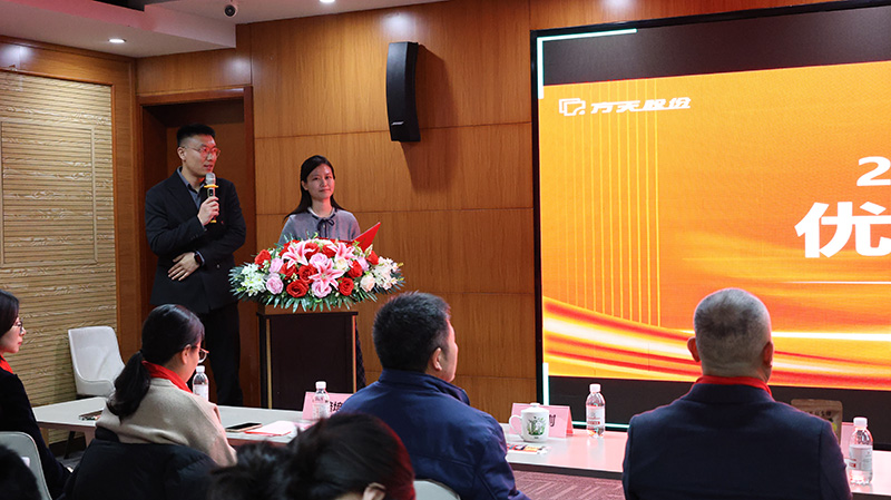 方天股份2026新春表彰会议_44 拷贝.jpg