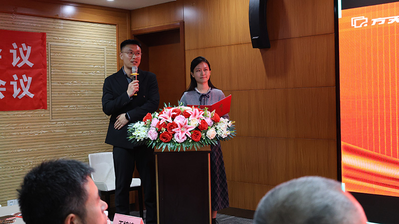 方天股份2026新春表彰会议_45 拷贝.jpg