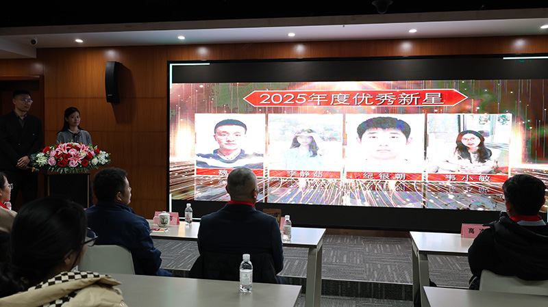 方天股份2026新春表彰会议_46 拷贝.jpg