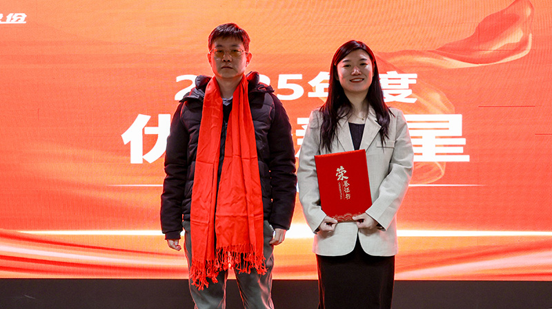 方天股份2026新春表彰会议_47 拷贝.jpg