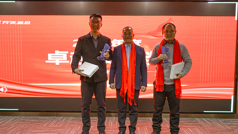 方天股份2026新春表彰会议_58 拷贝.jpg