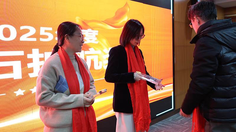 方天股份2026新春表彰会议_61 拷贝.jpg