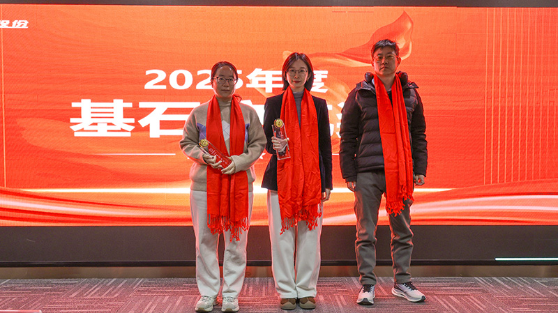 方天股份2026新春表彰会议_62 拷贝.jpg