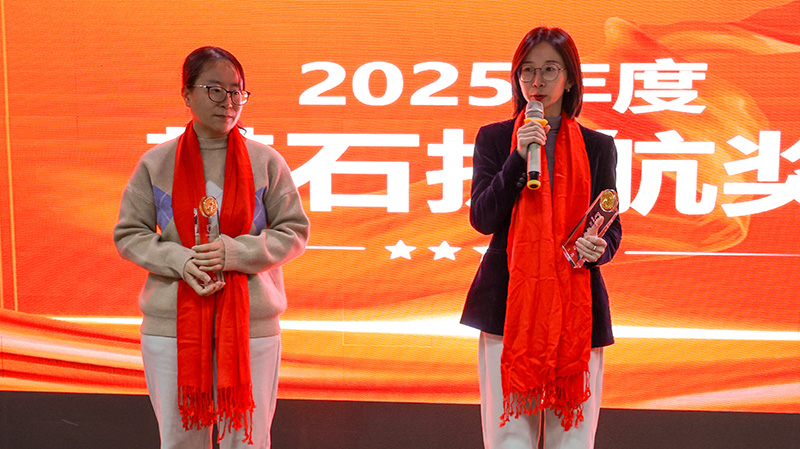 方天股份2026新春表彰会议_63 拷贝.jpg
