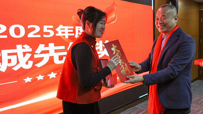 方天股份2026新春表彰会议_69 拷贝.jpg