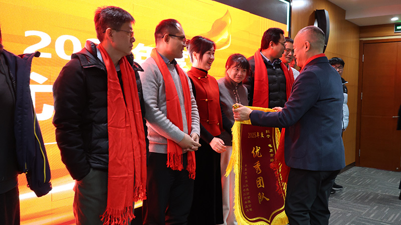 方天股份2026新春表彰会议_71 拷贝.jpg