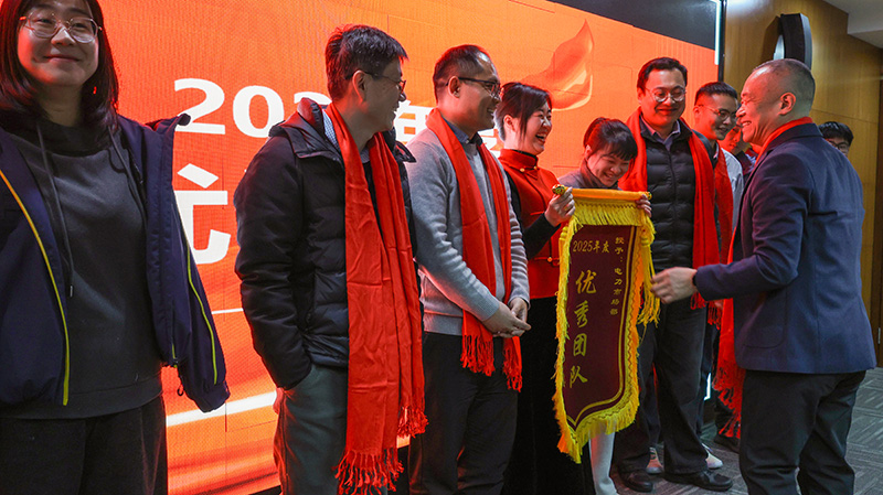 方天股份2026新春表彰会议_72 拷贝.jpg