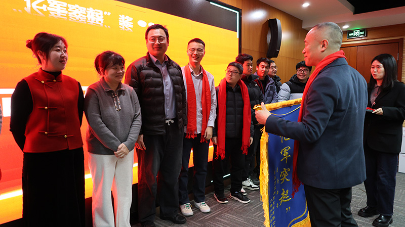 方天股份2026新春表彰会议_83 拷贝.jpg