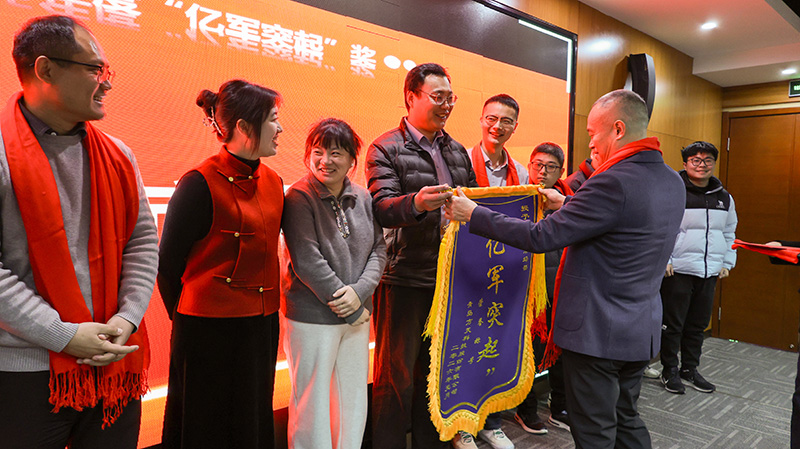 方天股份2026新春表彰会议_84 拷贝.jpg