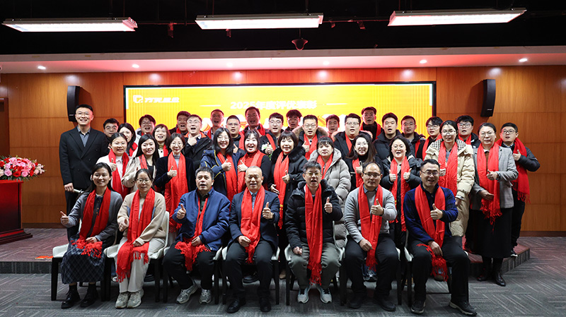 方天股份2026新春表彰会议_88 拷贝.jpg