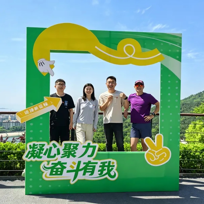 赴山海・共追风|方天股份青岛总部团建精彩回顾 赴山海・共追风|方天股份青岛总部团建精彩回顾