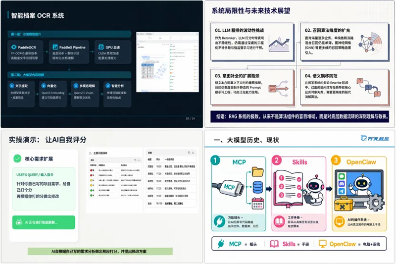 1782109720126072.jpg 640_wx_fmt=png&from=appmsg&tp=webp&wxfrom=5&wx_lazy=1.webp 拷贝.jpg