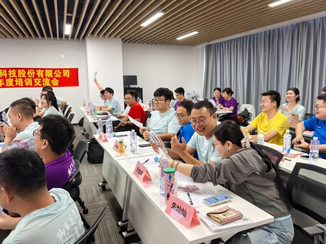方天股份2026年度培训交流会圆满举办