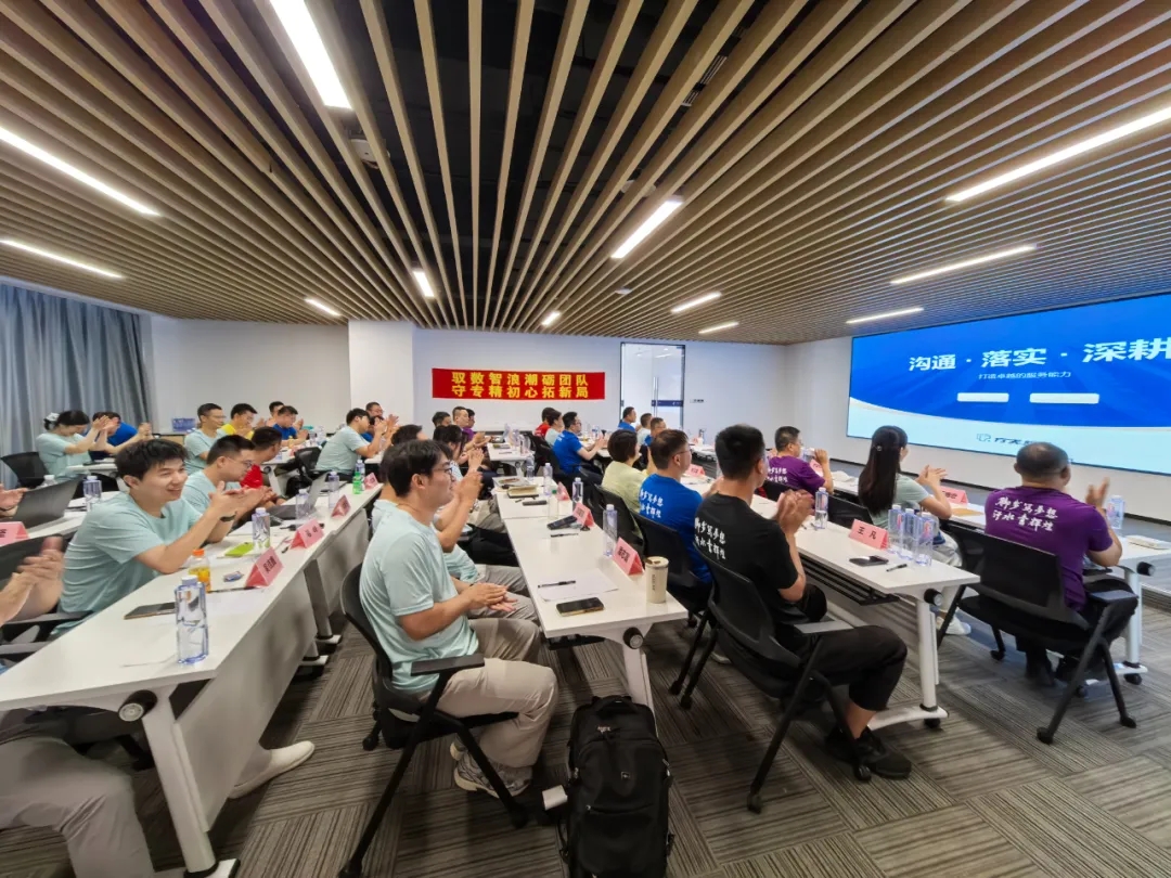 方天股份2026年度培训交流会圆满举办